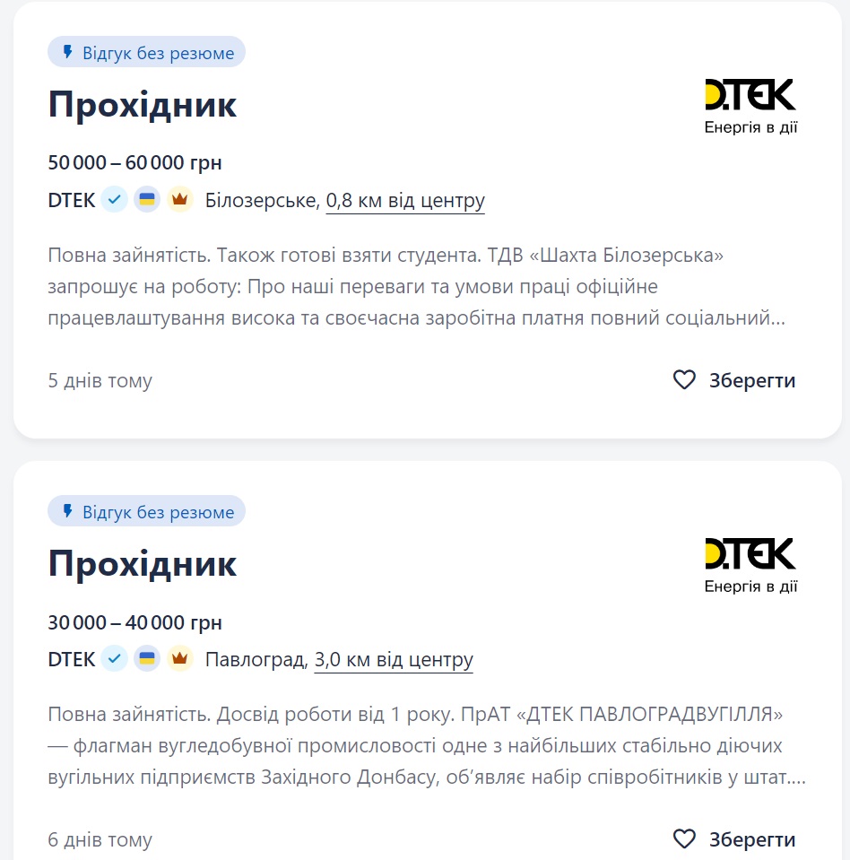 Вакансії з високими зарплатами в Україні. Де платять найбільше і за що